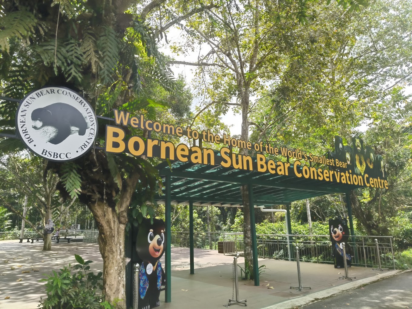 Gambar galeri Bornean Sun Bear Conservation Centre