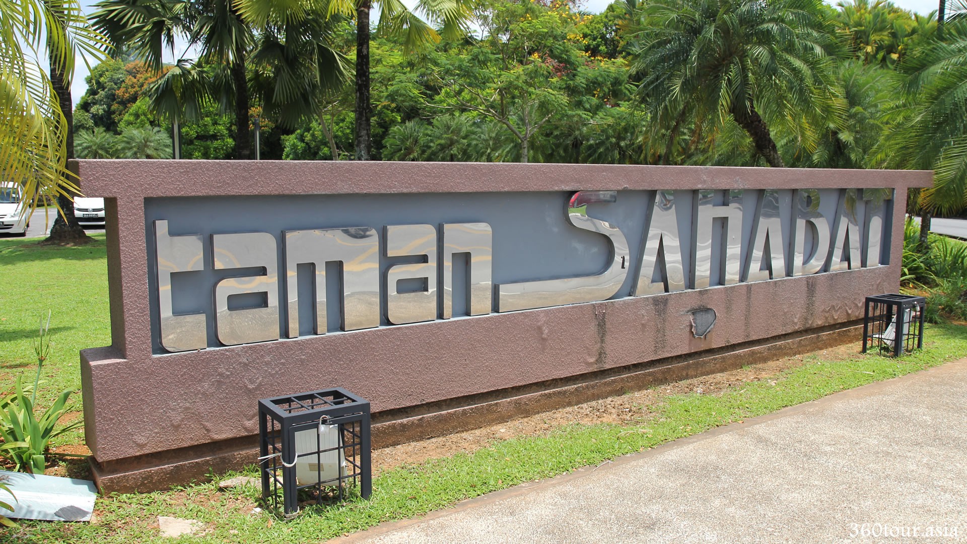 Taman Sahabat Malaysia-China — galeri 2